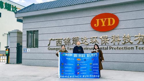 環(huán)保材料新篇章 灣區(qū)最大粉末涂料企業(yè)正式入駐廣西